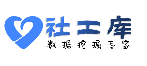 Space社工库中汇大酒店开房记录